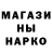 Кодеин напиток Lean (лин) Nadya Ad