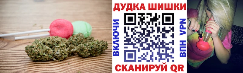 omg   Нижняя Тура  Печенье с ТГК конопля 