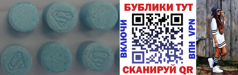 Экстази таблы  хочу   Нижняя Тура 