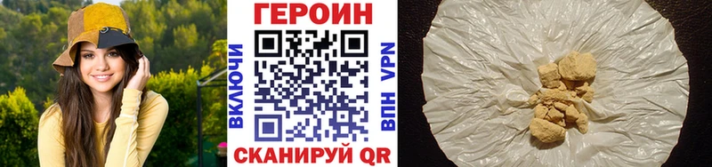 ГЕРОИН белый  купить наркотики сайты  Нижняя Тура 