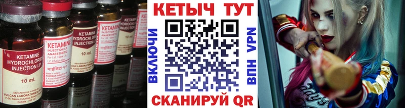 Кетамин VHQ  mega как зайти  Нижняя Тура 