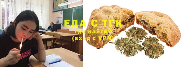 метамфетамин Кулебаки