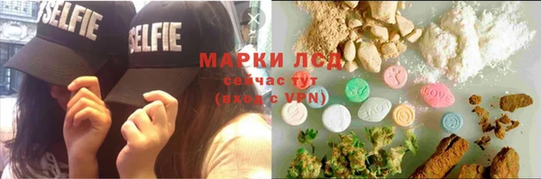 метамфетамин Кулебаки