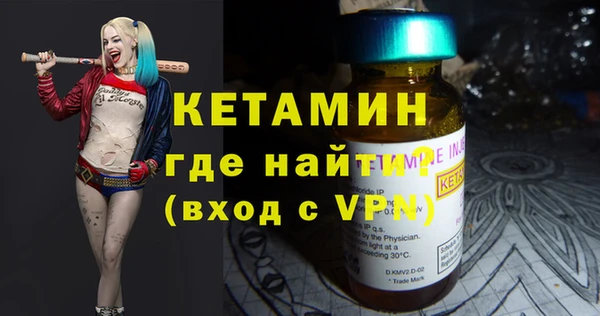 метамфетамин Кулебаки