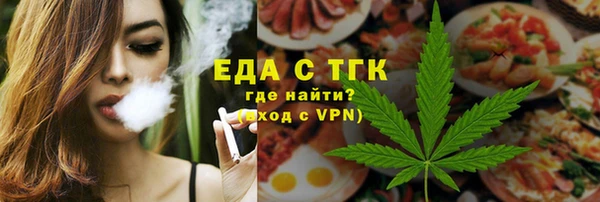 скорость mdpv Куйбышев
