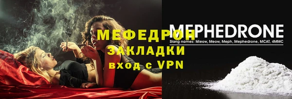 скорость mdpv Куйбышев