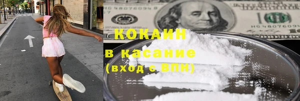 скорость mdpv Куйбышев
