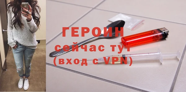 метамфетамин Кулебаки