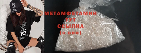 скорость mdpv Куйбышев