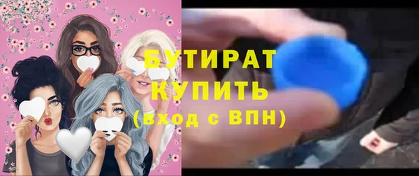 метамфетамин Кулебаки