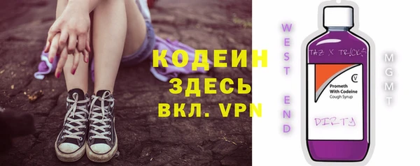 скорость mdpv Куйбышев