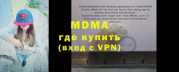 метамфетамин Кулебаки