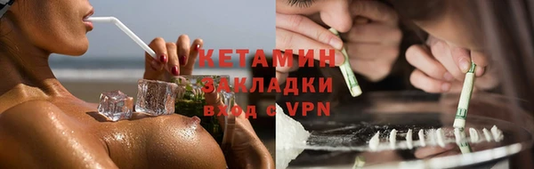 метамфетамин Кулебаки