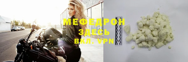 первитин Кукмор