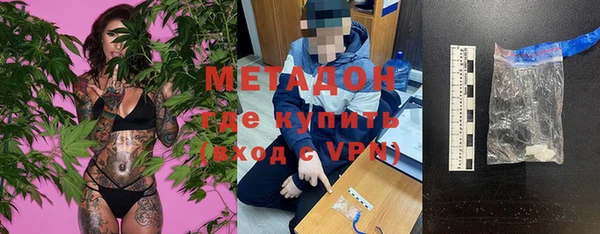 метамфетамин Кулебаки