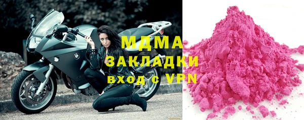 метамфетамин Кулебаки