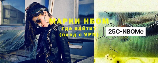 метамфетамин Кулебаки