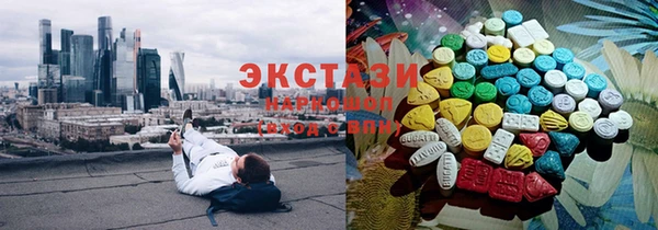 скорость mdpv Куйбышев