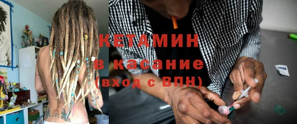 spice Воткинск