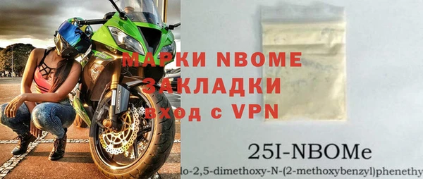метамфетамин Кулебаки