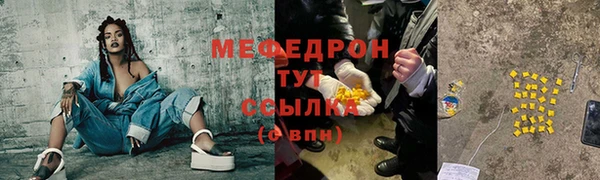 скорость mdpv Куйбышев
