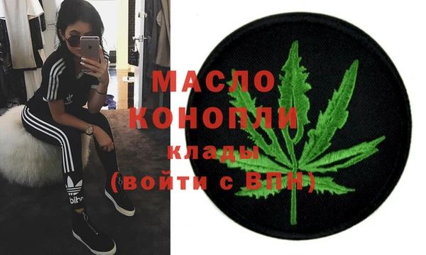 метамфетамин Кулебаки