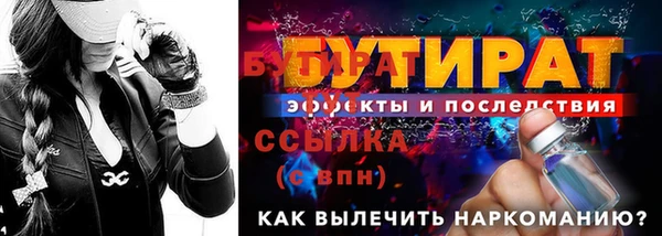 скорость mdpv Куйбышев
