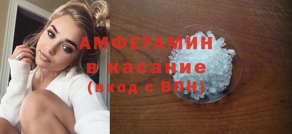 метамфетамин Кулебаки