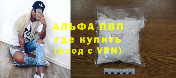 метамфетамин Кулебаки