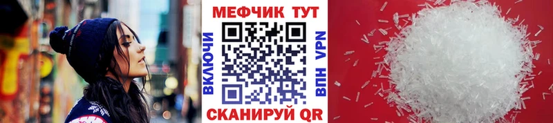 ОМГ ОМГ ССЫЛКА  Нижняя Тура  МЕФ кристаллы 