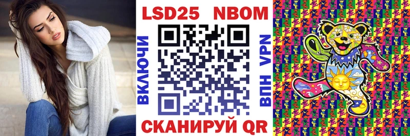 Наркотические марки 1,5мг  Нижняя Тура 