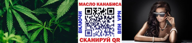 блэк спрут как войти  Нижняя Тура  Дистиллят ТГК жижа 